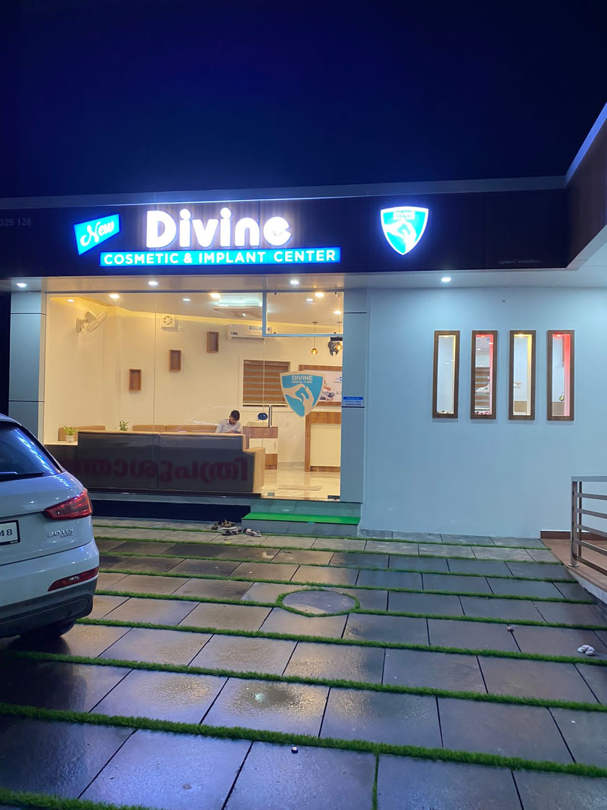 New divine cosmetic and implant center pattikkad